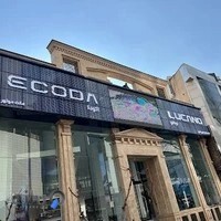 Lucano central agency