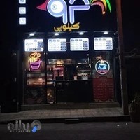 سوخاری کیلویی خروس