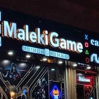 کافه گیم نت maleki