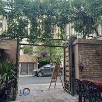 کافه گیم آیا