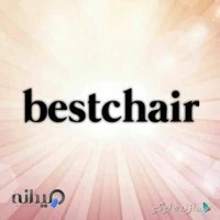 فروشگاه bestchair
