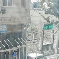 مجموعه ورزشی ادیب