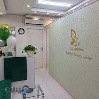 مرکز سلامت و زیبایی فرانه (دکترطیبه پورکاظمی)