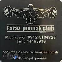 سالن بدنسازی فراز