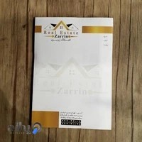 مرکز طراحی و چاپ صدرا