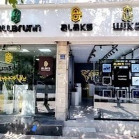 فروشگاه یراق آلات آلاکس