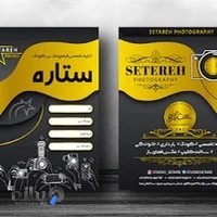 چاپ و تبلیغات هرمان گرافیک