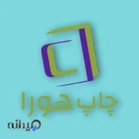 خدمات چاپ مش و استیکر هورا