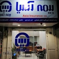 بیمه آسیا کد ۵۳۰۳۱ علیزاده