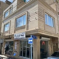 بیمه ایران کد 6237
