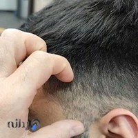 آریشگاه مردانه نیاوران(عارف جلائیان)