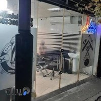 Omid Barber shop