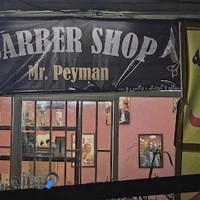 آرایشگاه مردانه پیمان