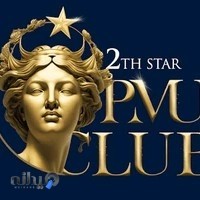 زیبا آفرین ماندگار ایرانیان