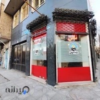 بیمه ایران نمایندگی 5539