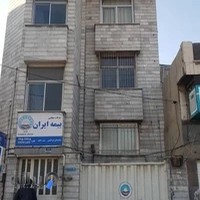 نمایندگی بیمه ایران کد 5470