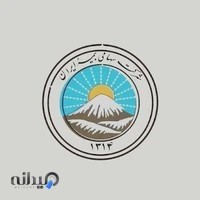 نمایندگی بیمه ایران کد ۶۸۲۴