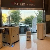 نمایشگاه تهویه ویسمن