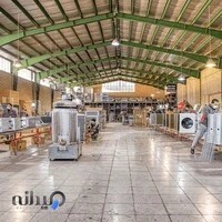 شرکت تهویه آرسام