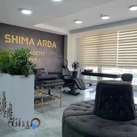 آموزشگاه فنی و حرفه ای و سالن زیبایی شیما اردا