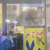 آرایشگاه مردانه ملت