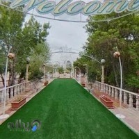 باغ تالار رویا