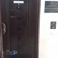 Sadaf Dental Clinic ANDISHE City, Tehran, IRAN. دکتر کریم دادالهی