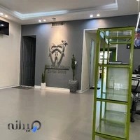 کلینیک دندانپزشکی دکتر امیرحسین رجبی