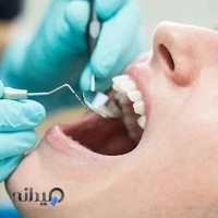 دندانپزشکی دکتر حجت خواه