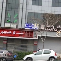 شرکت مسافرتی هفت بالون سیر امیر