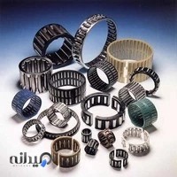 بلبرینگ علی