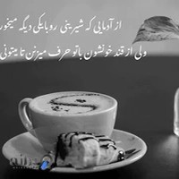 نویان سرما