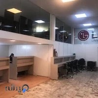 خدمات گلدیران