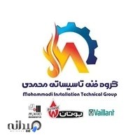 خدمات پس از فروش بوتان تعمیر و نصب پکیج