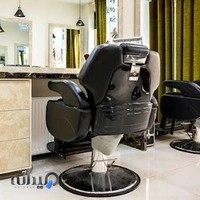 آرایشگاه مروارید