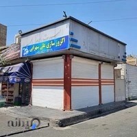اگزوز سازی علی سهرابی