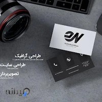 استودیو برند احسان