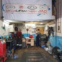 تعمیرگاه تخصصی پرشین