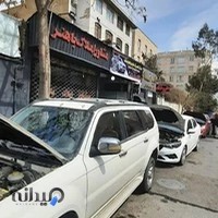 مرکز تعمیرات خودرو هوشمند SCRC