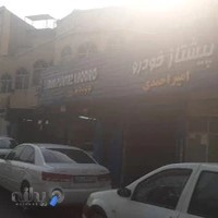 مکانیکی سعید