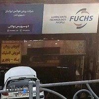 تعمیرگاه توکلی