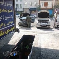 اتو مکانیک آلفا