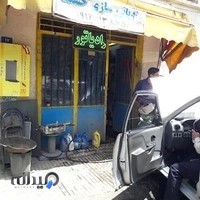 رادیاتور سازی حسنی