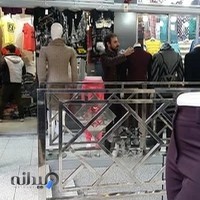 پوشاک مارال