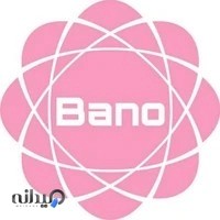 فروشگاه بانو(banoshop)