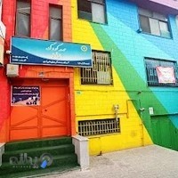 مهدکودک و پیش دبستانی راد