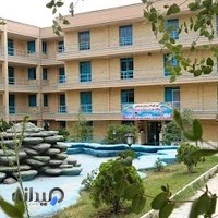 مهد کودک و پیش دبستانی شکوفه های صادق