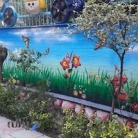 مهدكودك شاديا