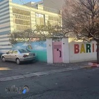 مهد کودک باریزان