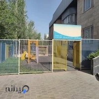 مهد کودک مهرنیا